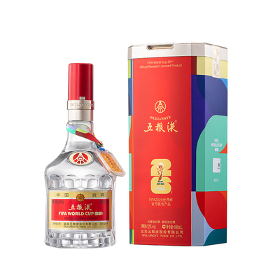 第八代五粮液世界杯500mL白酒
