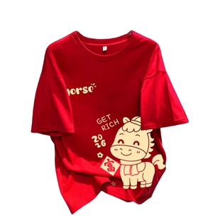 大红色纯棉短袖t恤女2026新款马年本命年新年半袖洋气上衣体恤潮
