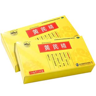 黄芪精口服液官方旗舰店正品女生补气养血调理气血不足掉头发中药