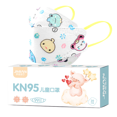 儿童kn95口罩高颜值2025新款