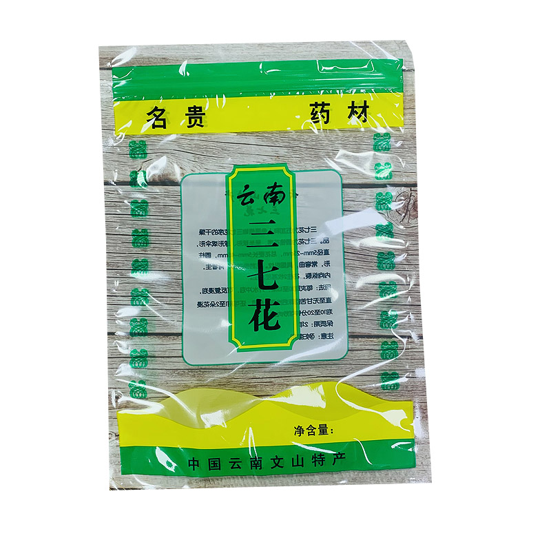 250克500克三七花包装袋自封口袋