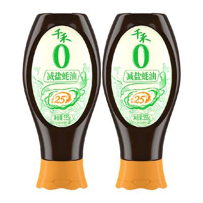 千禾减盐蚝油555g*2瓶方便挤挤装