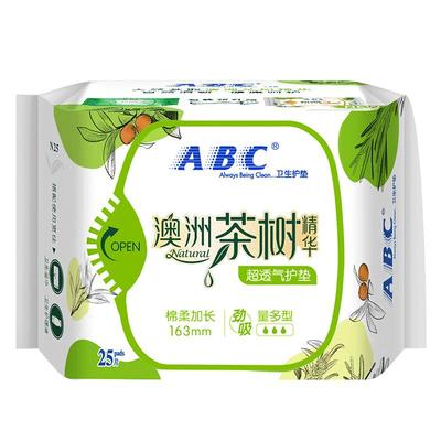 超薄亲肤透气棉柔卫生巾free日用