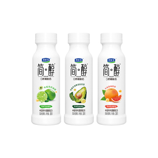 君乐宝简醇0蔗糖酸奶牛油果西柚脐橙青柠油柑风味发酵乳