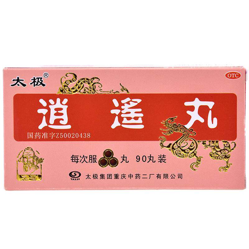 【太极】逍遥丸1g*90丸/盒月经不调疏肝健脾痛经肝气不舒头晕目眩痛经