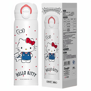 三丽鸥helloKitty猫联名水杯可爱保温杯儿童女孩上学专用高颜值kt