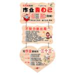 网红儿童房间励志标语作业靠自己挂牌学习激励学生标语创意装饰牌