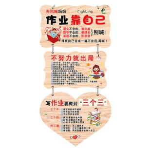 网红儿童房间励志标语作业靠自己挂牌学习激励学生标语创意装饰牌