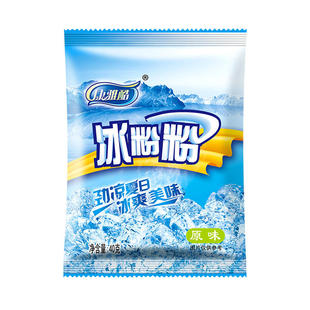 四川特产康雅酷冰粉家用自制凉粉小吃冰凉粉摆摊用美味健康配料