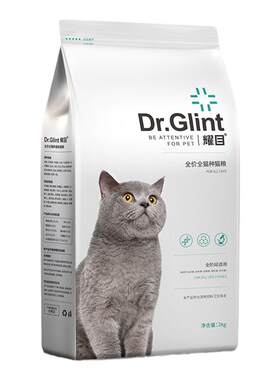 全价成猫幼猫猫粮耀目