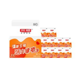 光明噜渴LOOK低温原味酸奶活性益生菌生牛乳发酵早餐酸牛奶饮品
