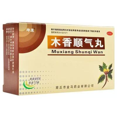 [坤康]木香顺气丸6g*10袋/盒