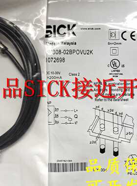 议价全新原装施克接近传感器IMB18-12NNPVC0K 12NPSVC0K 12NPPVC0