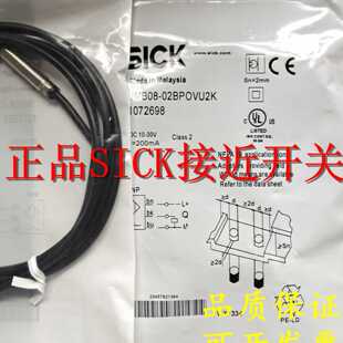 议价全新原装正品德国施克接近开关IME08-04NPOZT0K 02BPOVT0SS08