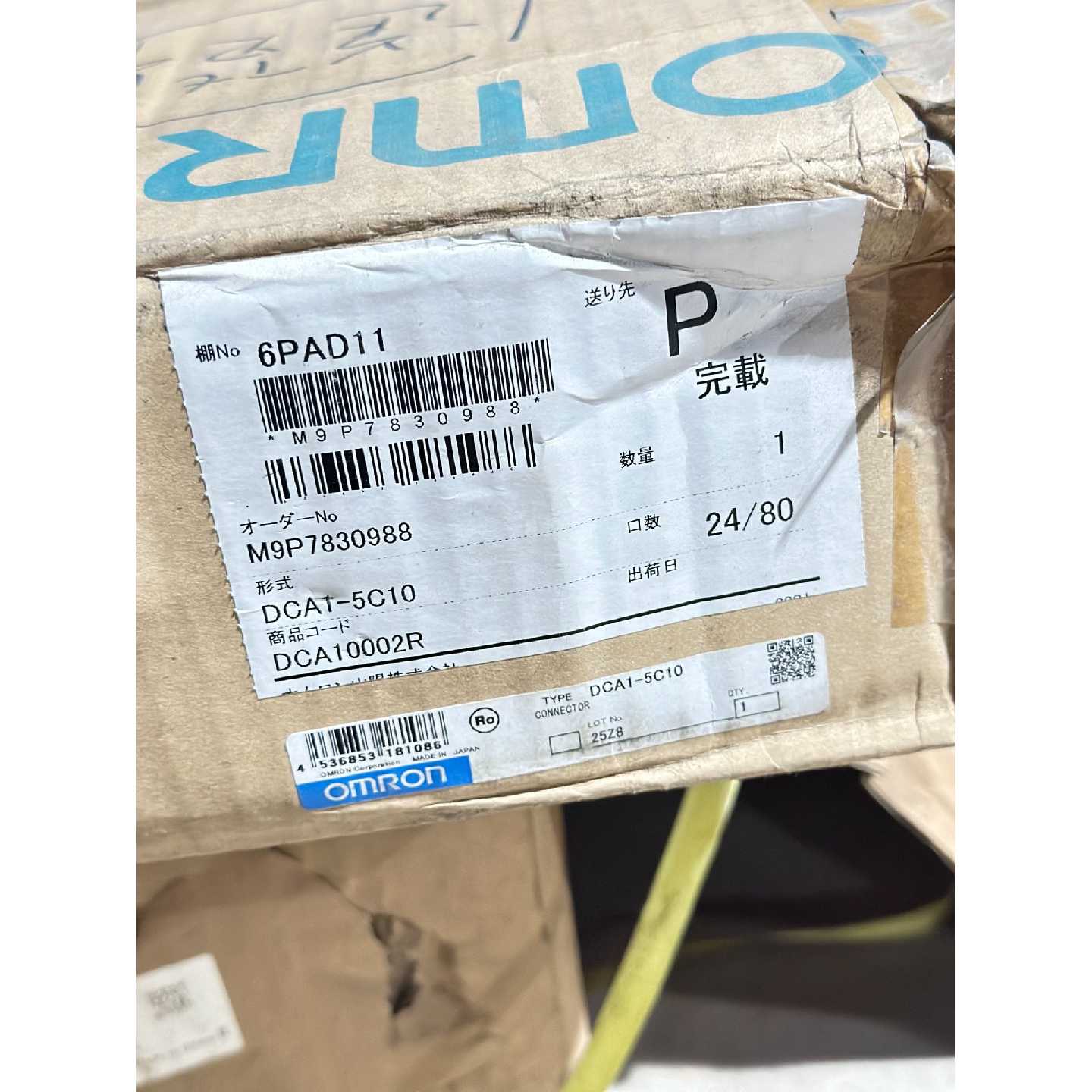 议 价DCA15C10欧姆long电缆装工业自动可 维修图片