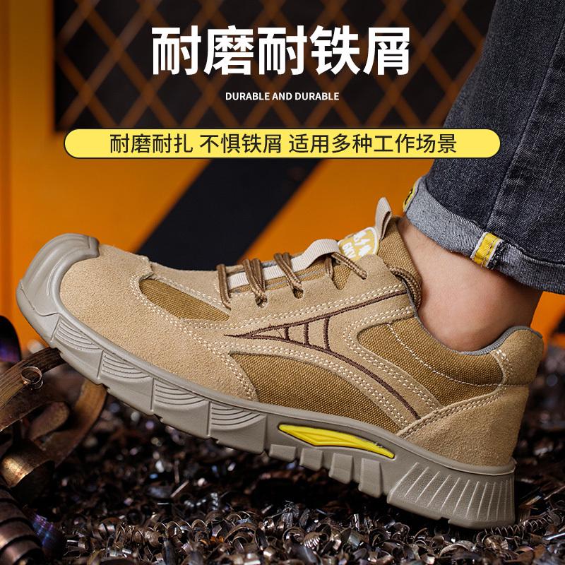 劳保鞋夏季透气男钢包头防砸防刺穿电工绝缘老保轻便软底安全工作