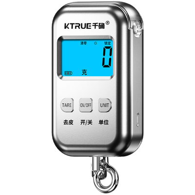 高精度手提称50公斤迷你秤便携式