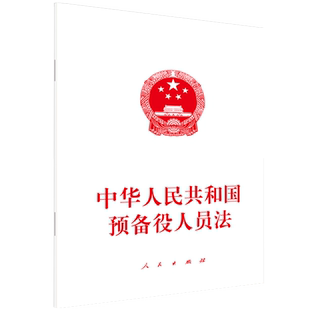 【央视网】2025新书 创新实干促发展+强信心促发展 理论热点面对面 学习/人民出版社