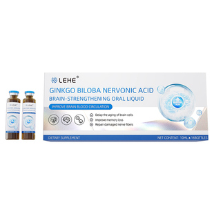【自营】LEHE进口银杏叶提取物神经酸口服液记忆中老年营养