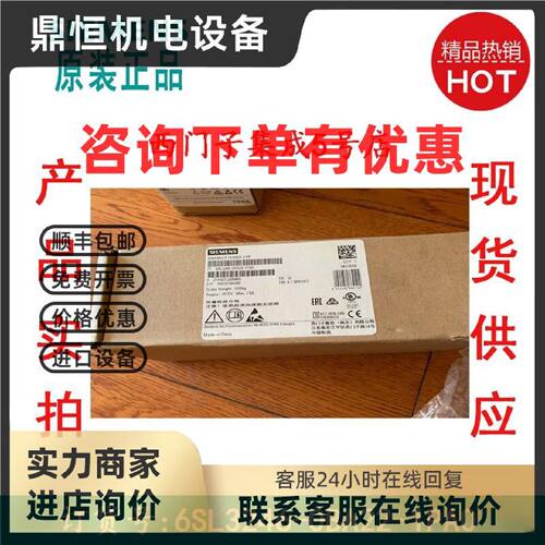 议价西门子G120控制单元CU250S-2 DP全新原装正品 6SL3246-0BA22-