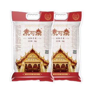 穗方源素可泰泰国香米5kg*2包茉莉清香软糯易消化口感奢华20斤