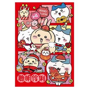 2026创意可爱卡通红包马年新款儿童利是封港版春节拜年压岁包通用