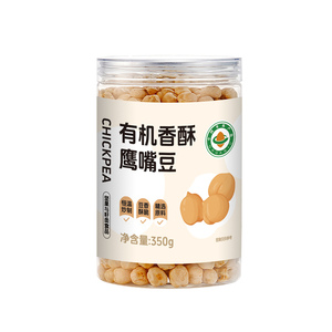 中澜香酥鹰嘴豆坚果炒熟豆子