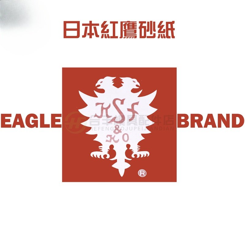 红鹰砂纸1000目进口320纸2000打磨皮纸号模具600沙沙800抛光