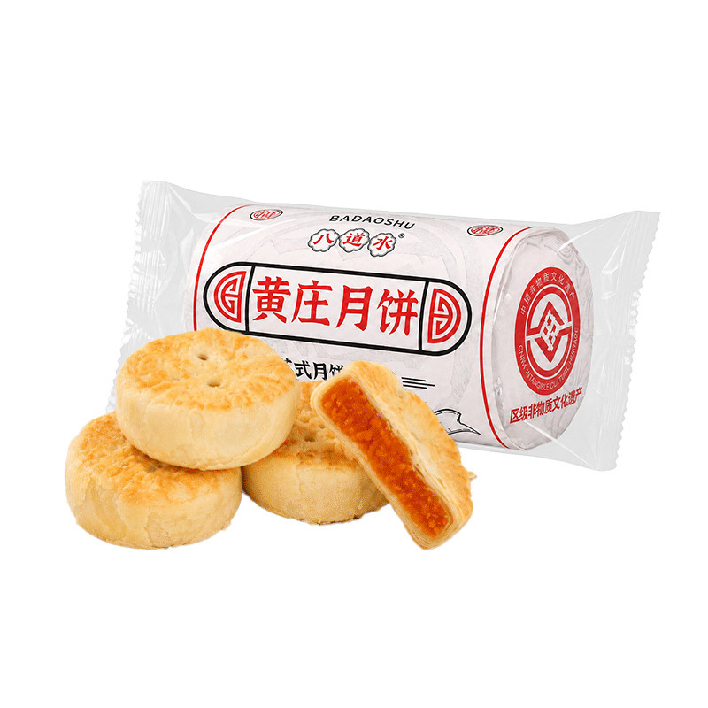 八道水黄庄月饼中秋正宗手工制作咸蛋黄酥老式传统酥皮点心零食糕