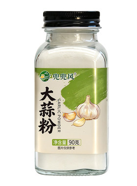 大蒜香粉洋葱粉葱姜蒜粉家用调料