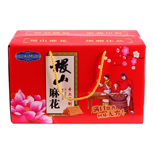 宇凡探索山西运城特产稷山麻花纯手工老式酥脆香酥小麻花送礼礼盒