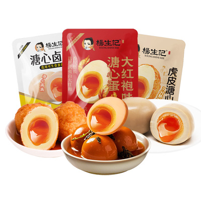 杨生记溏心卤蛋轻盐高蛋白富硒