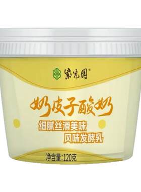 北京紫光园奶皮子酸奶自制锡纸美食烤鸭甄糕抹茶茉莉年货特产顺丰