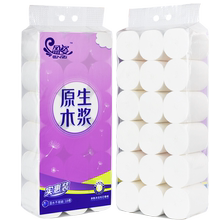 【重达5.2斤】超大粗卷卫生纸18卷