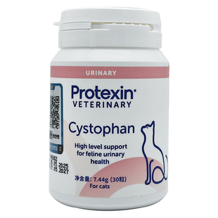 英国沙斯多芬猫咪膀胱炎尿结石猫尿血泌尿感染利尿通司cystophan