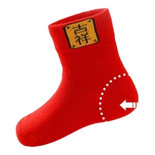 贝肽斯儿童本命年袜子男女童红色棉袜新生儿宝宝新年袜中筒秋冬S