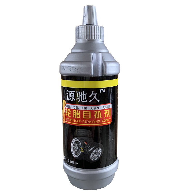 汽车轮胎自补液真空胎补胎液摩托补胎胶水