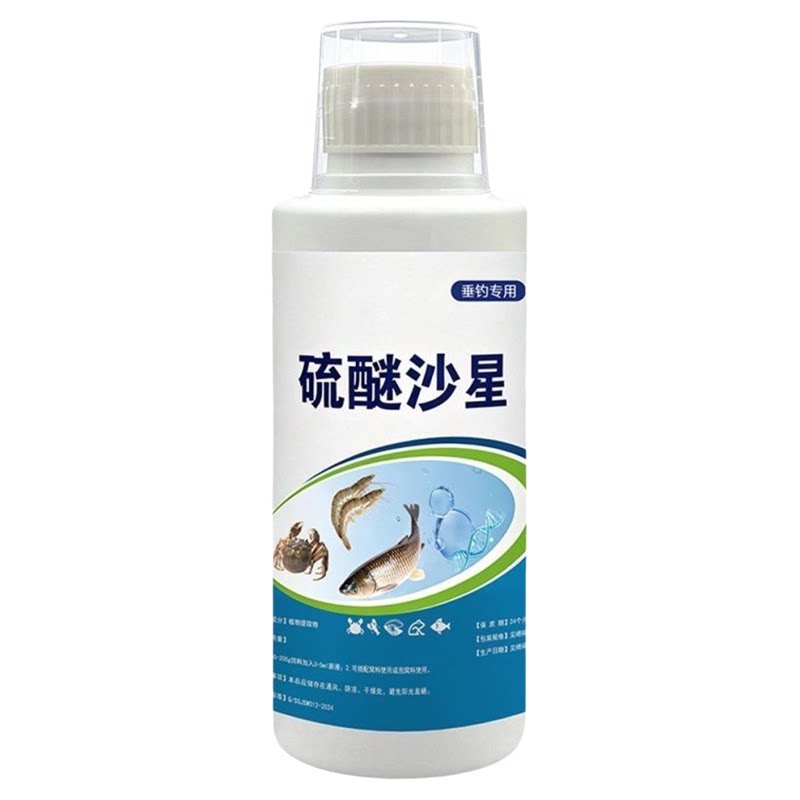 硫醚沙星钓鱼专用高浓度强效诱鱼
