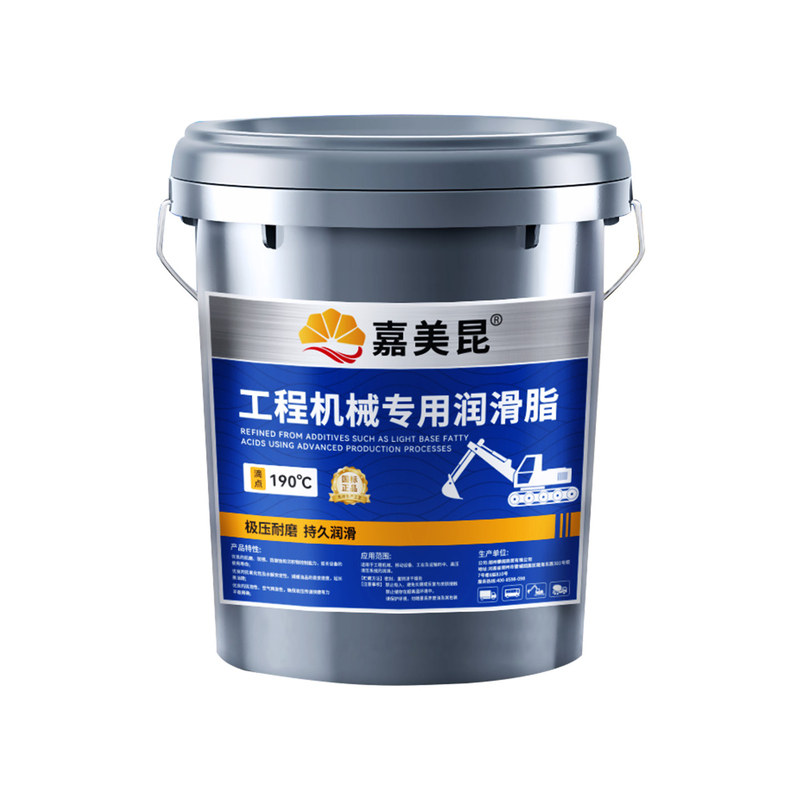 耐高温耐磨润滑油3号2号锂基脂1#