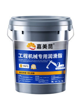 耐高温耐磨润滑油3号2号锂基脂1#
