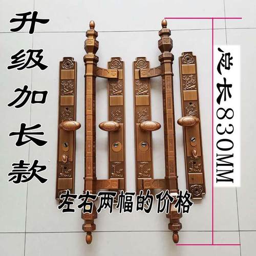 别墅门大拉手防盗锁通用把手高档仿铜大铁门手柄梅兰竹菊双开执手