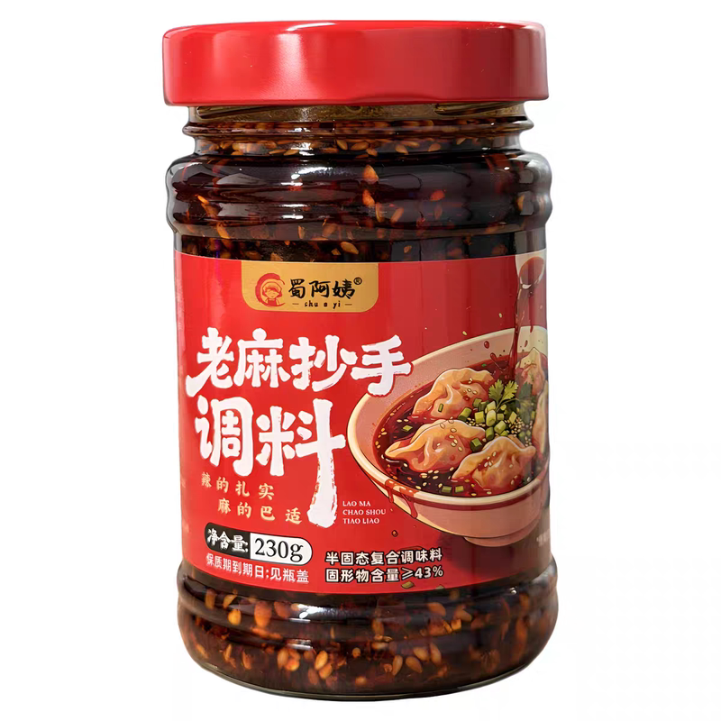 蜀阿姨老麻抄手调料230g地道川味酸辣粉调料小面酱蘸饺子麻辣酱料
