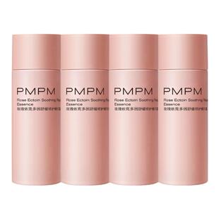 【临期特惠】PMPM玫瑰粉盾精华水修护保湿（效期小于9月）