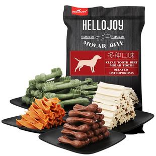 狗狗零食磨牙棒宠物小型中型洁齿幼犬骨头磨牙耐咬泰迪小狗咬胶