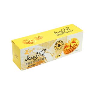 百年义利黄油詹姆斯尼尔曲奇可可零食饼干礼盒中华老字号新品点心