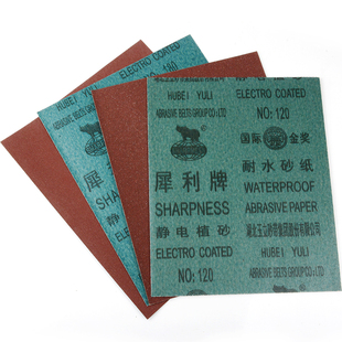 犀利牌耐水砂纸木工墙面腻子金属抛光砂水砂皮60-2000目打磨砂纸