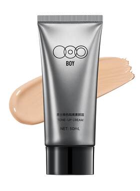 随肌修颜妆感自然更匀净