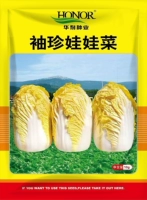 【Новый продукт!Экстраранний срок созревания и экстра желтый] Карманные семена детской капусты 10 г, маленькие семена с хорошим вкусом.