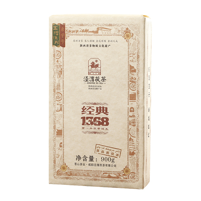 泾渭茯茶经典1368900g2013年产