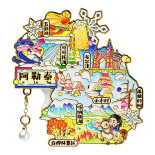 新疆冰箱贴羊肉串赛里木湖阿勒泰那拉提火焰山新疆风景旅游纪念品